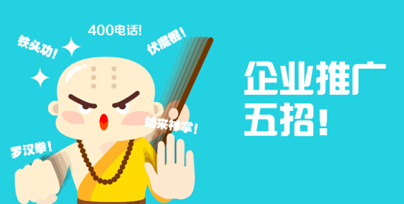 如何在網上辦理400電話,網上辦理400電話