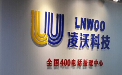 申請400電話有什么好處