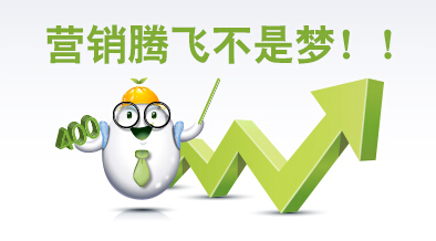 哪些企業(yè)適合辦理400電話業(yè)務