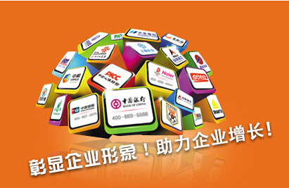 400電話是一種主被叫分攤業務