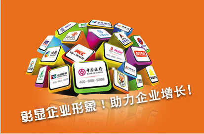 400電話是免費嗎