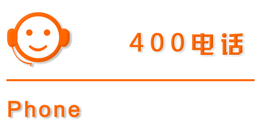 公司400號碼辦理