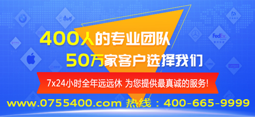 公司的400電話注冊有什么要求呢？